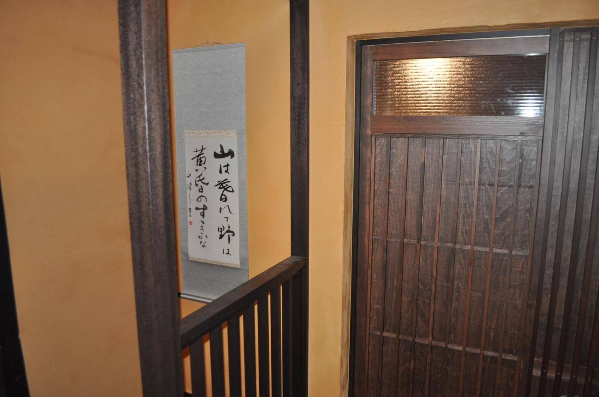 京都市 桜香楽　祇園ヴィラ 部屋 写真