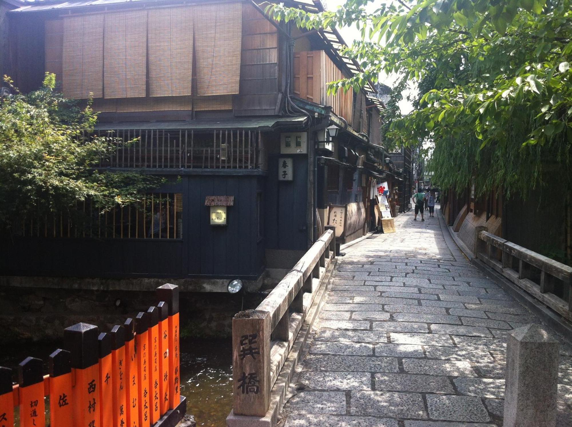 京都市 桜香楽　祇園ヴィラ 部屋 写真