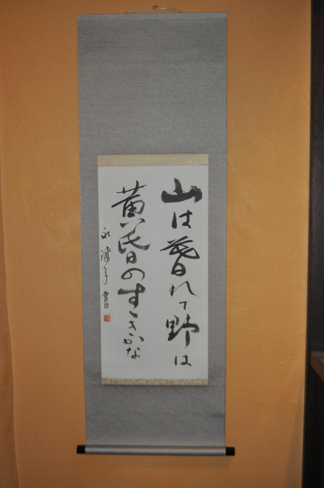 京都市 桜香楽　祇園ヴィラ エクステリア 写真